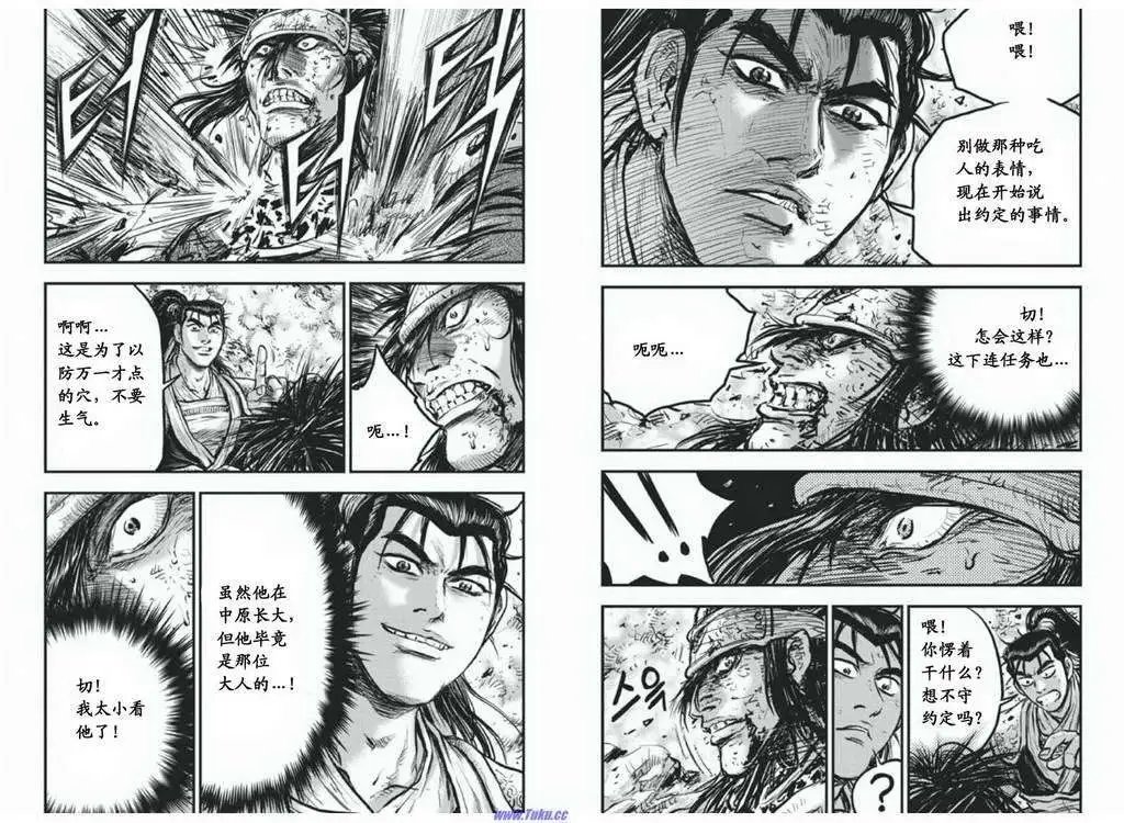 第414回