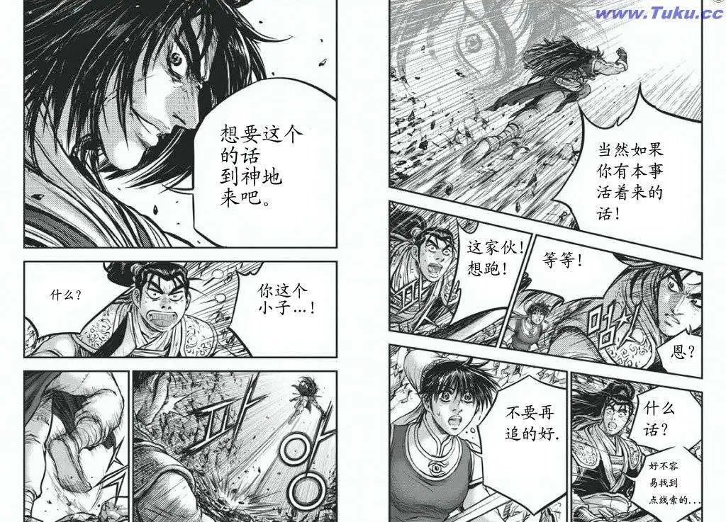 第417回