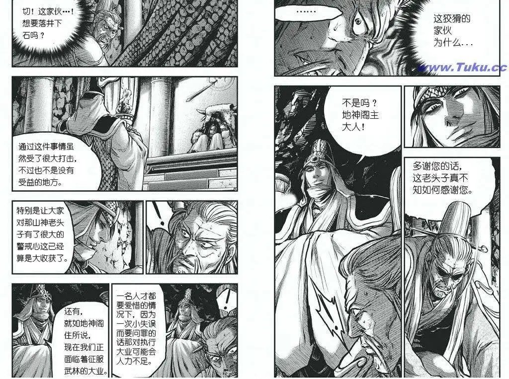 第418回