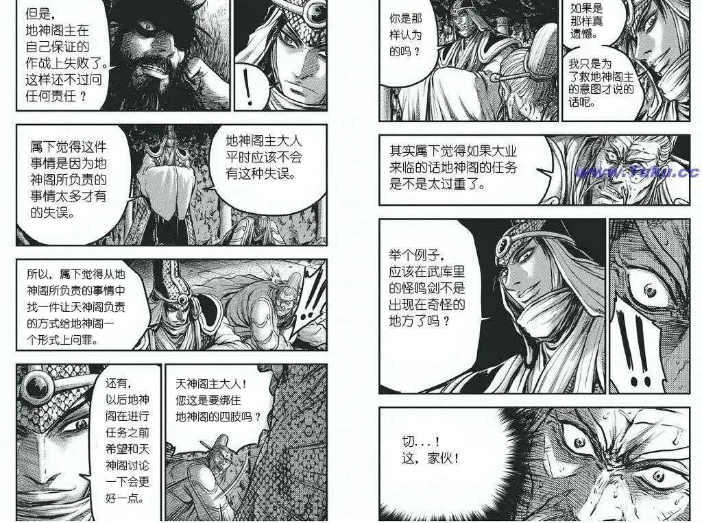 第418回