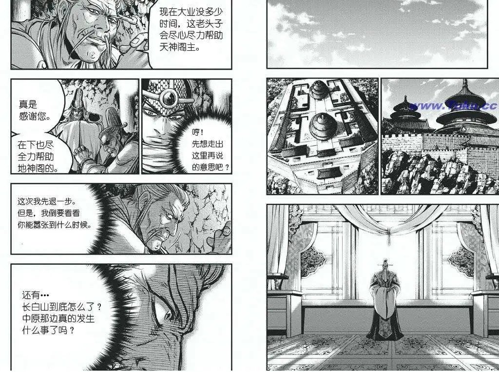 第418回