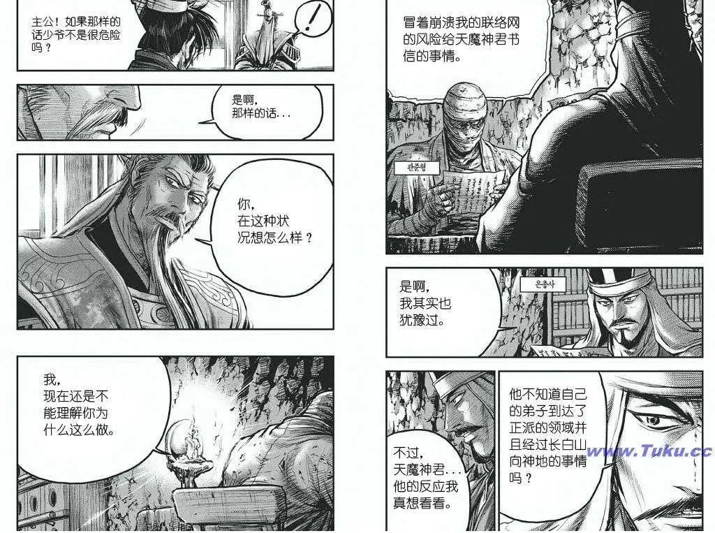 第418回