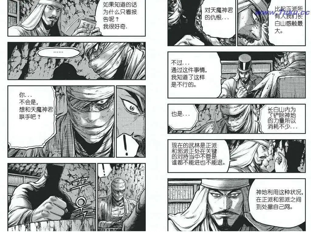 第418回