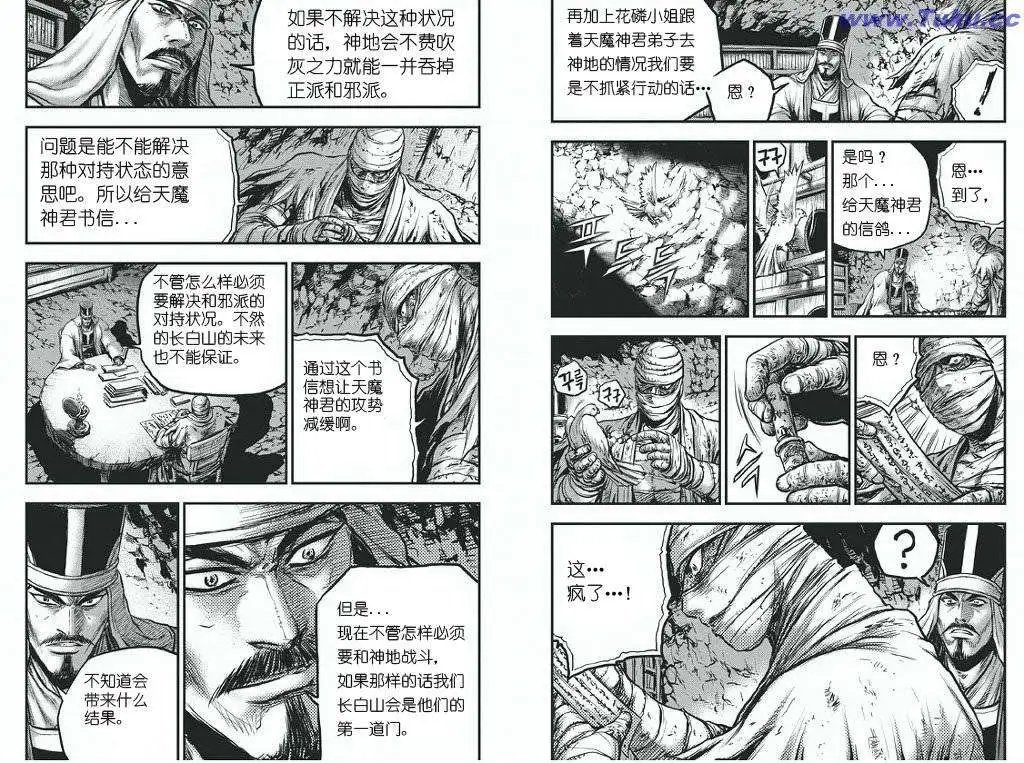 第418回
