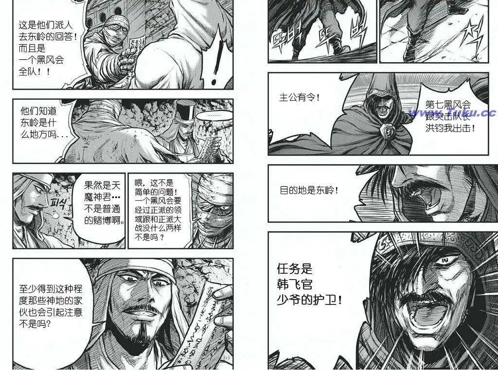 第418回