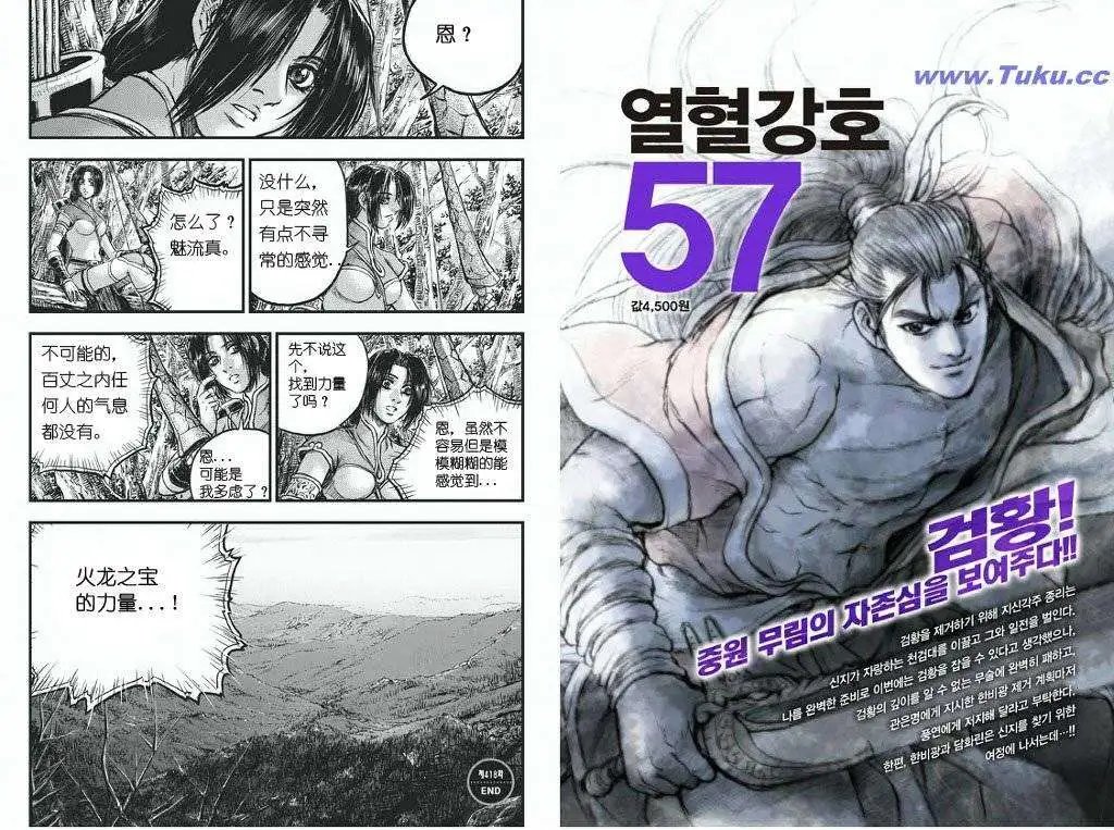 第418回