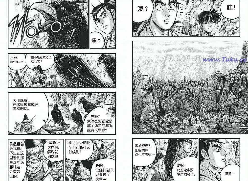 第419回