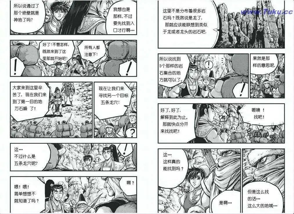 第419回
