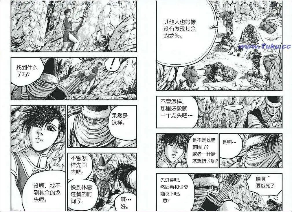 第419回
