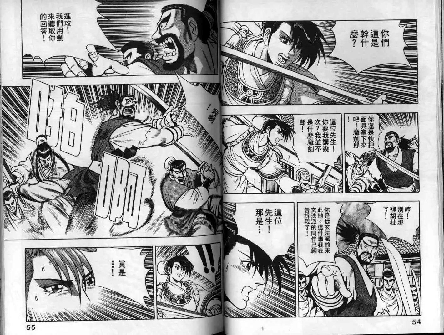 第11卷