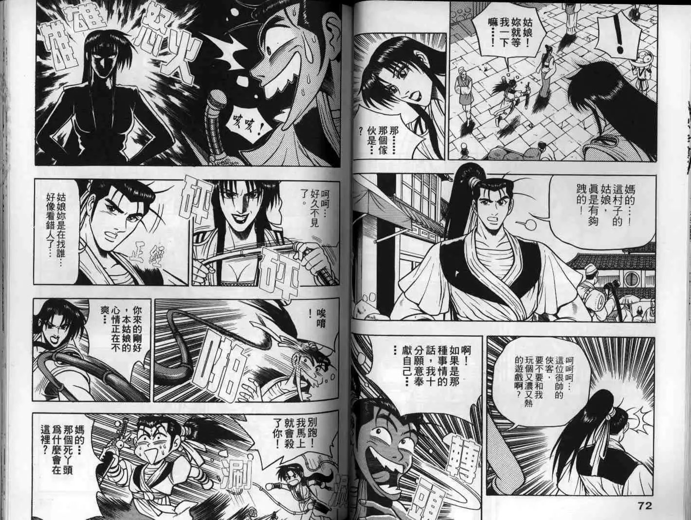 第11卷