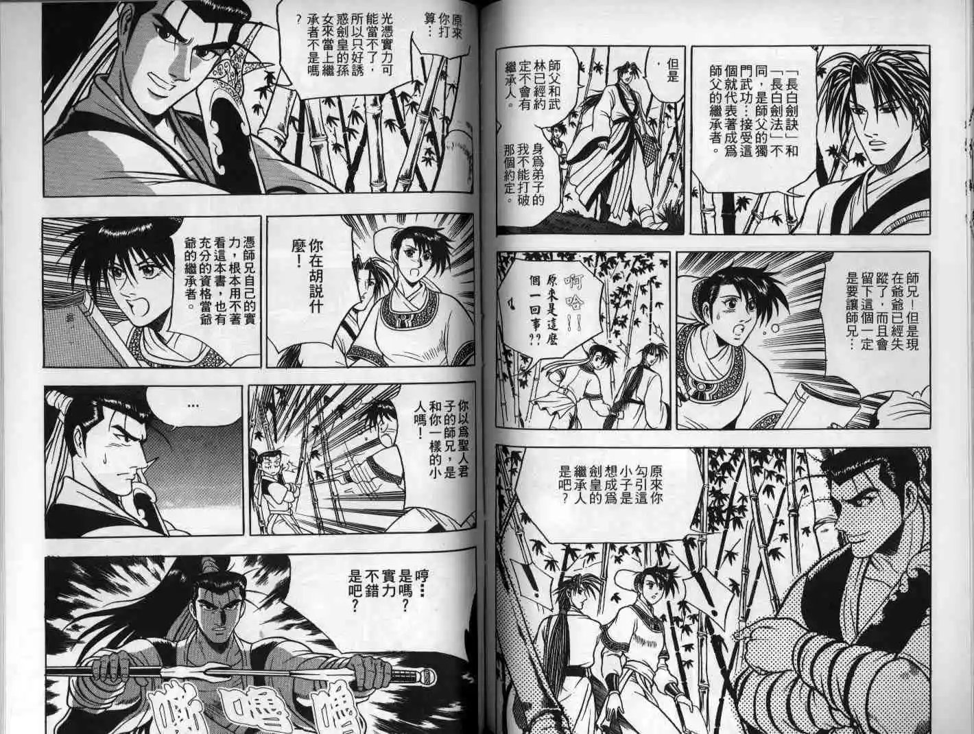 第11卷