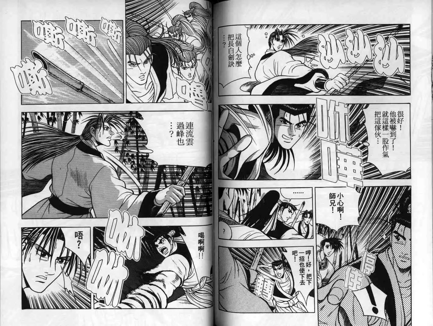 第11卷