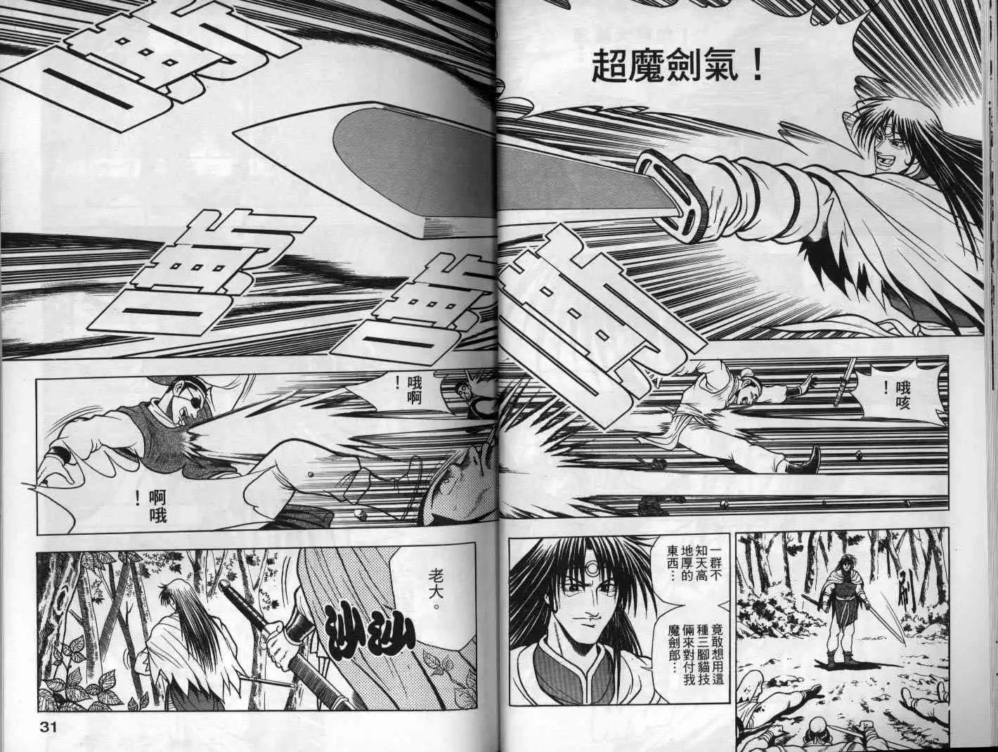 第12卷