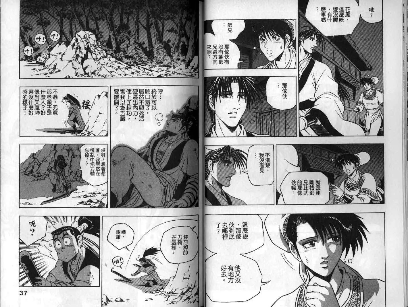 第12卷
