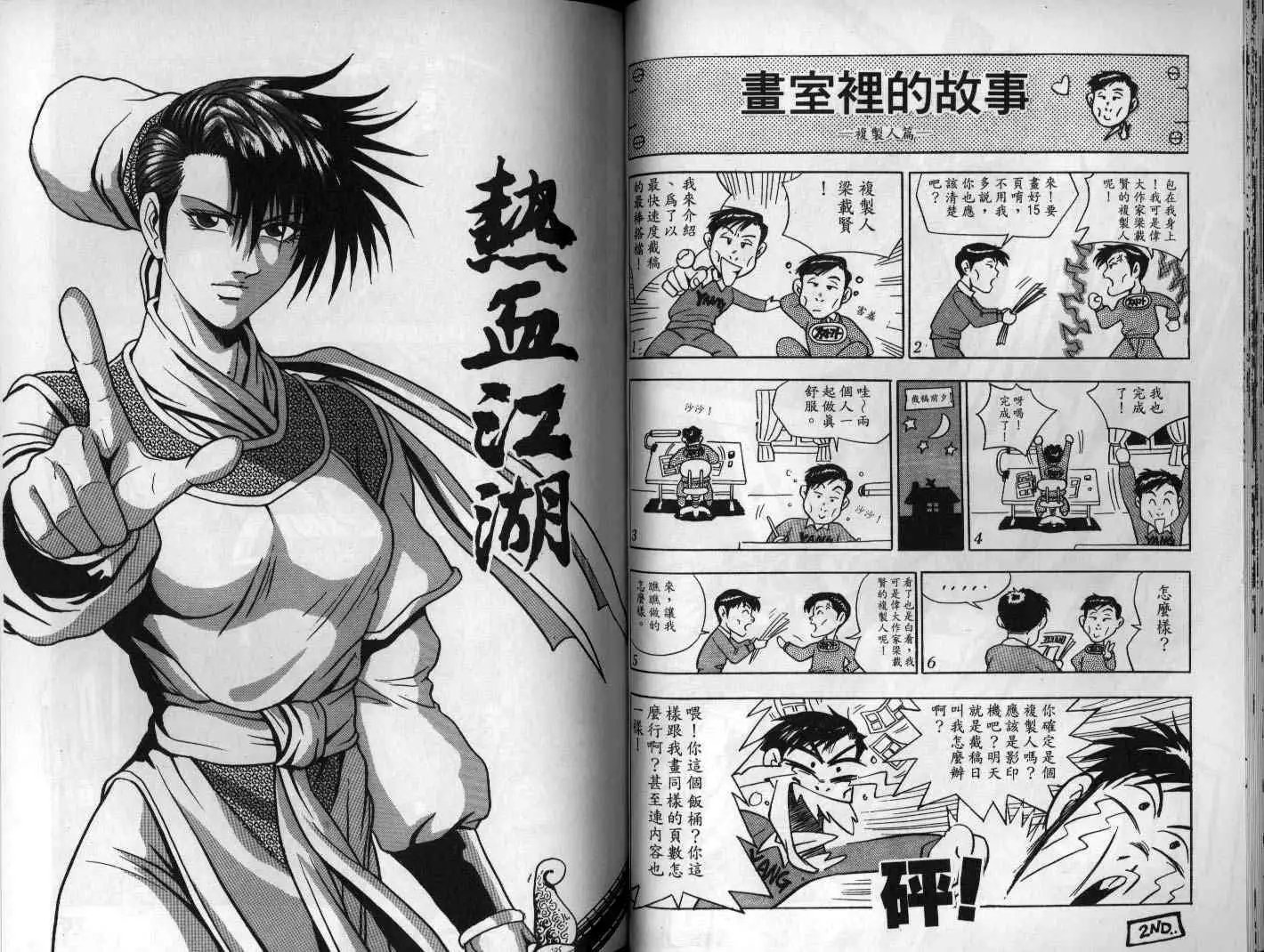 第12卷