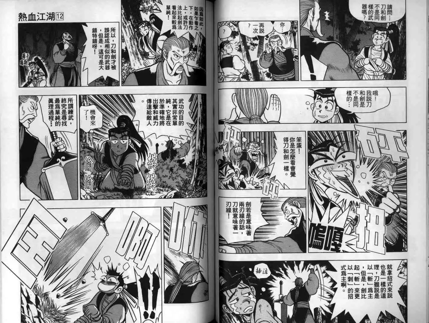 第12卷