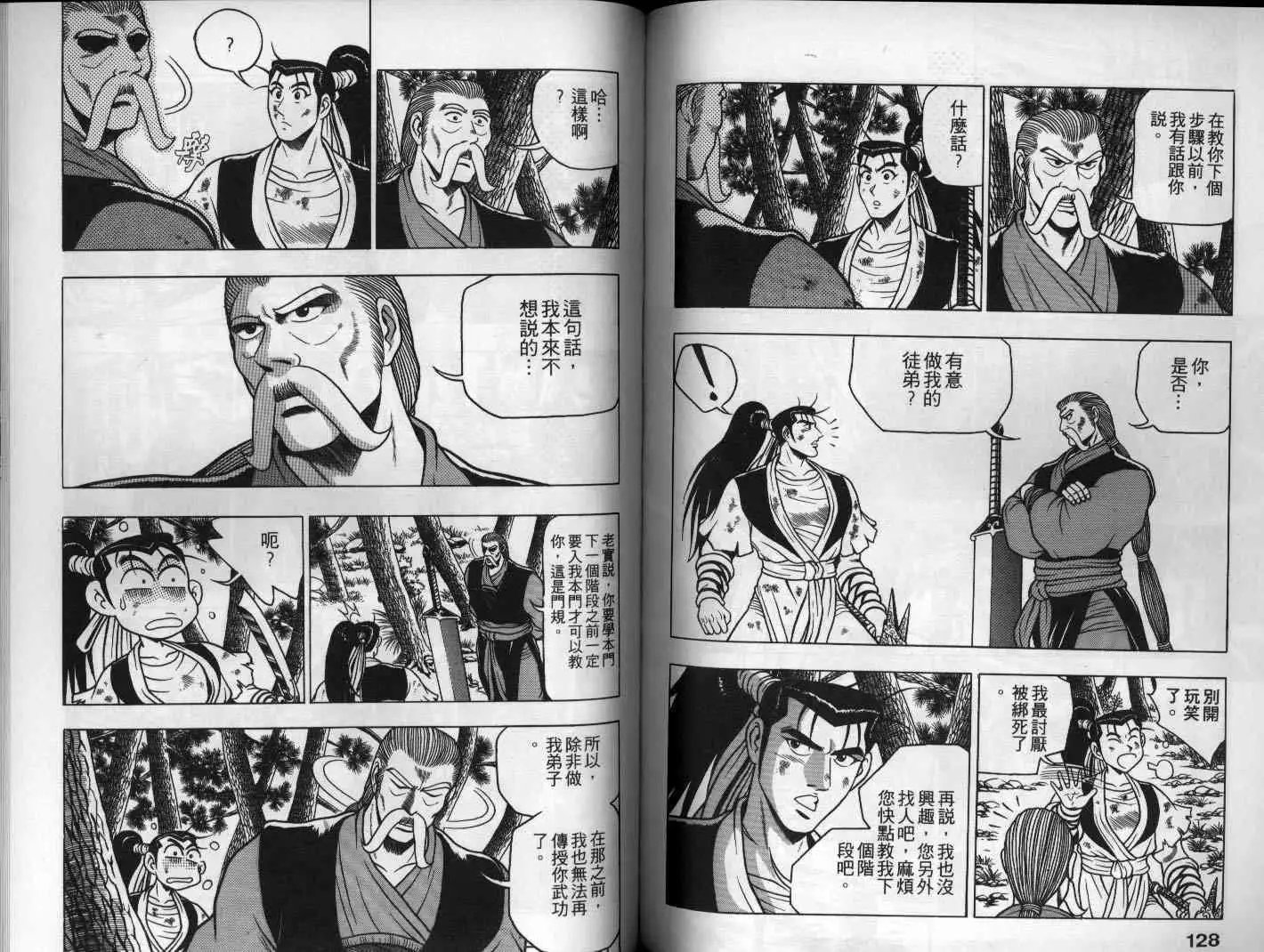 第12卷