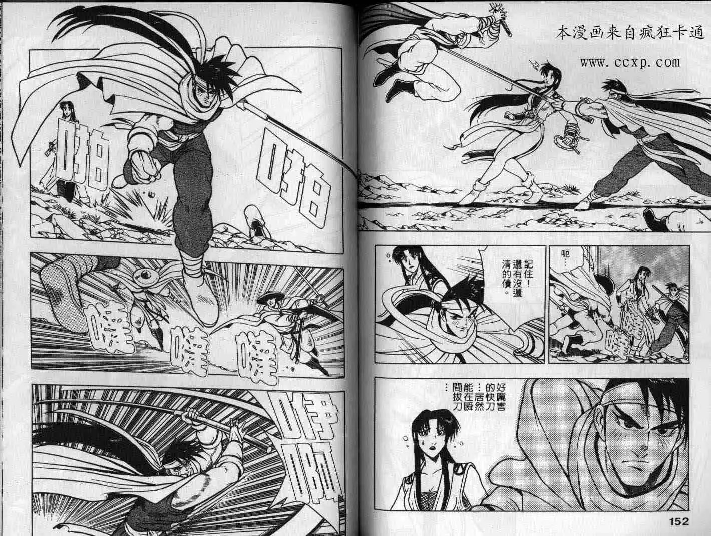 第12卷