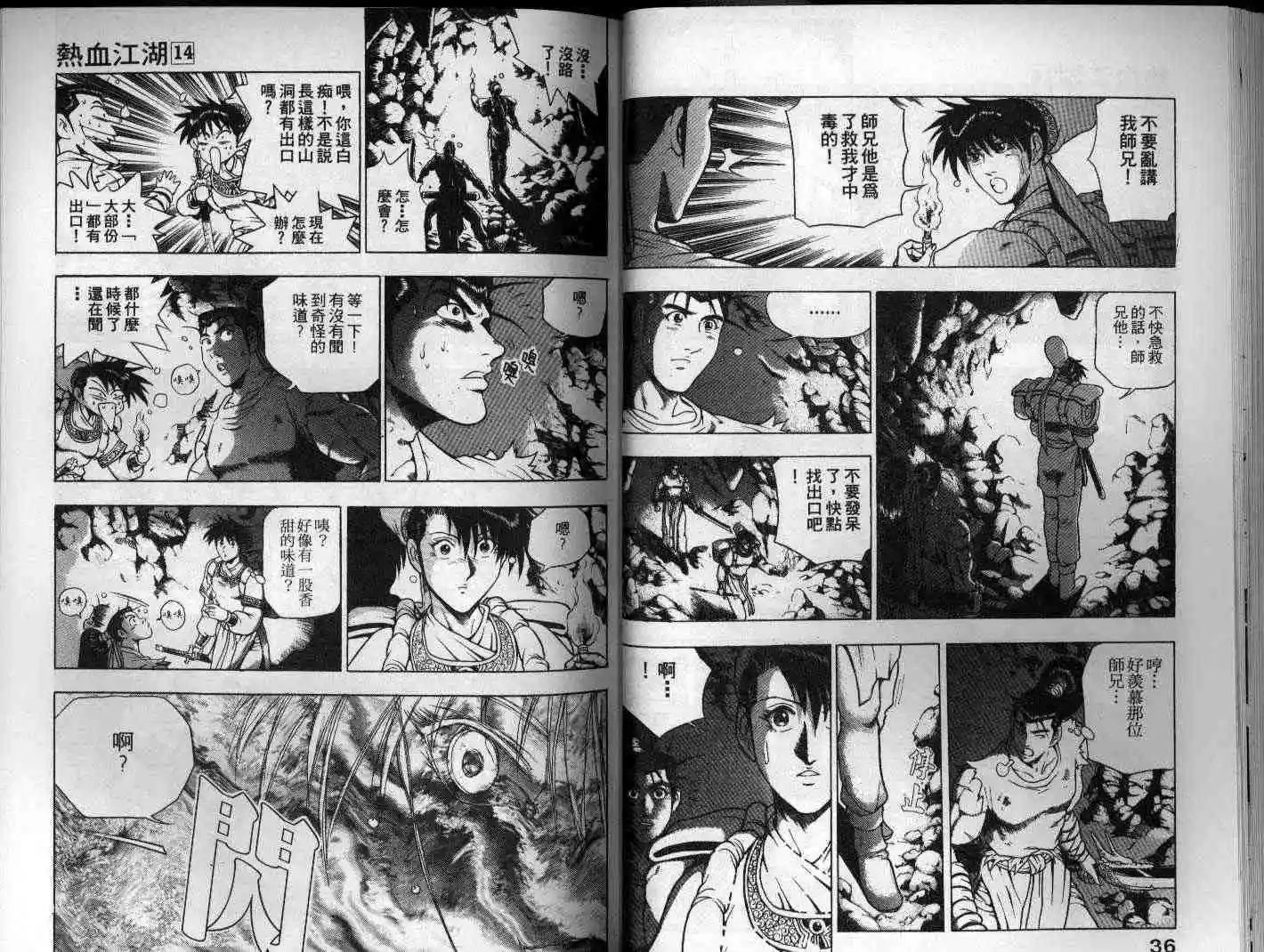 第14卷