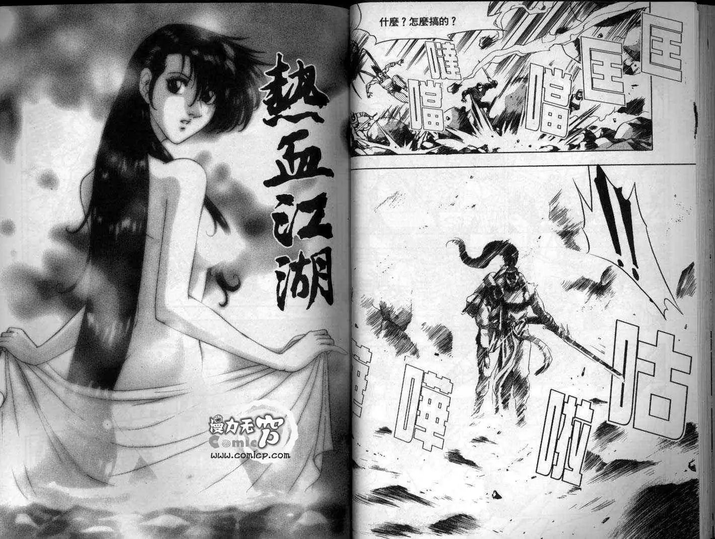 第14卷