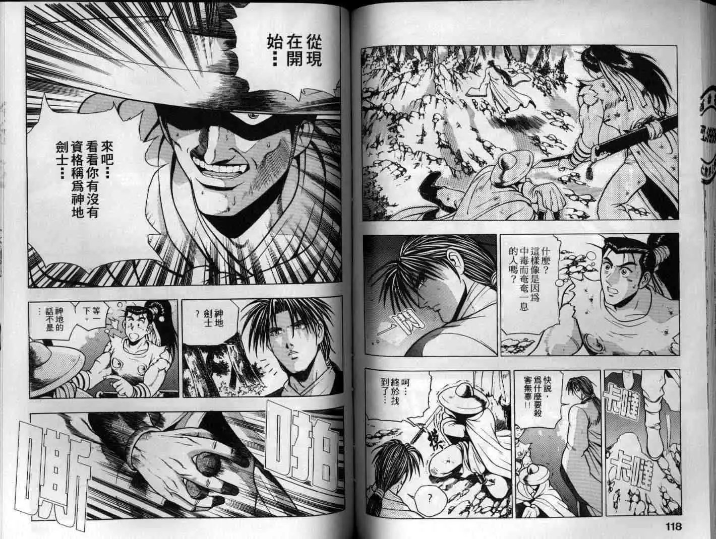 第14卷