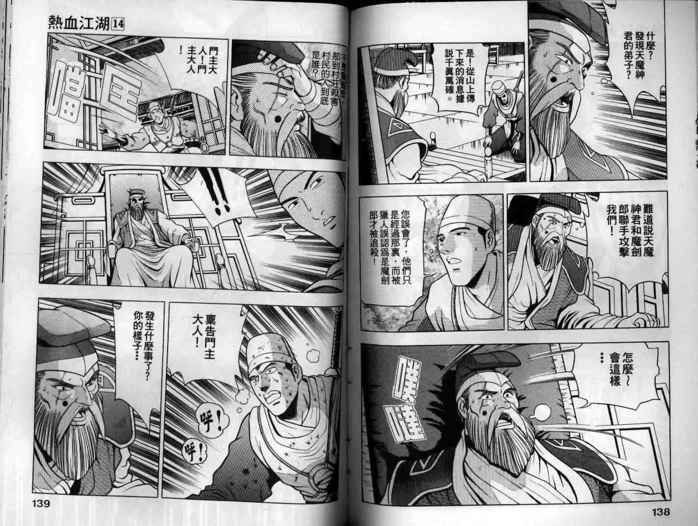 第14卷