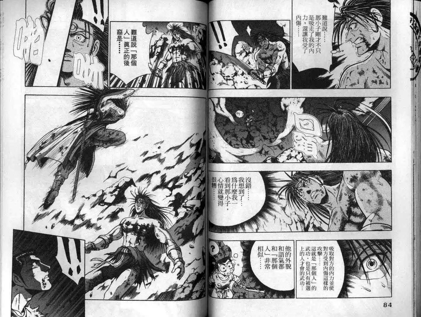 第16卷