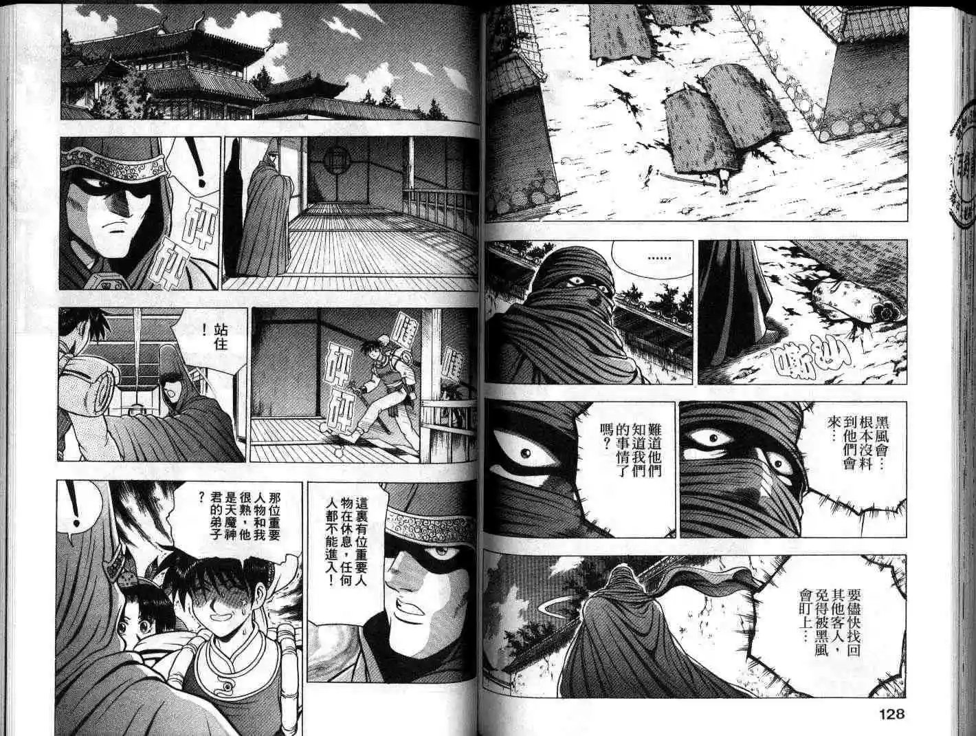第17卷