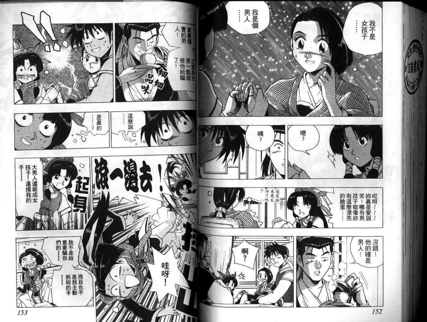 第18卷