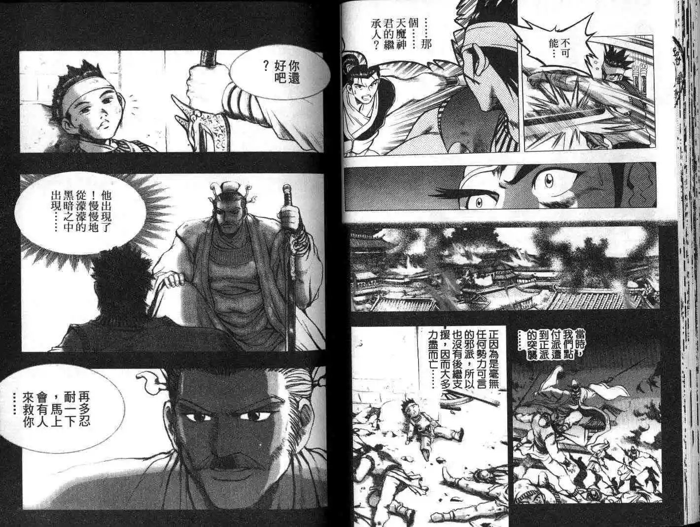 第19卷