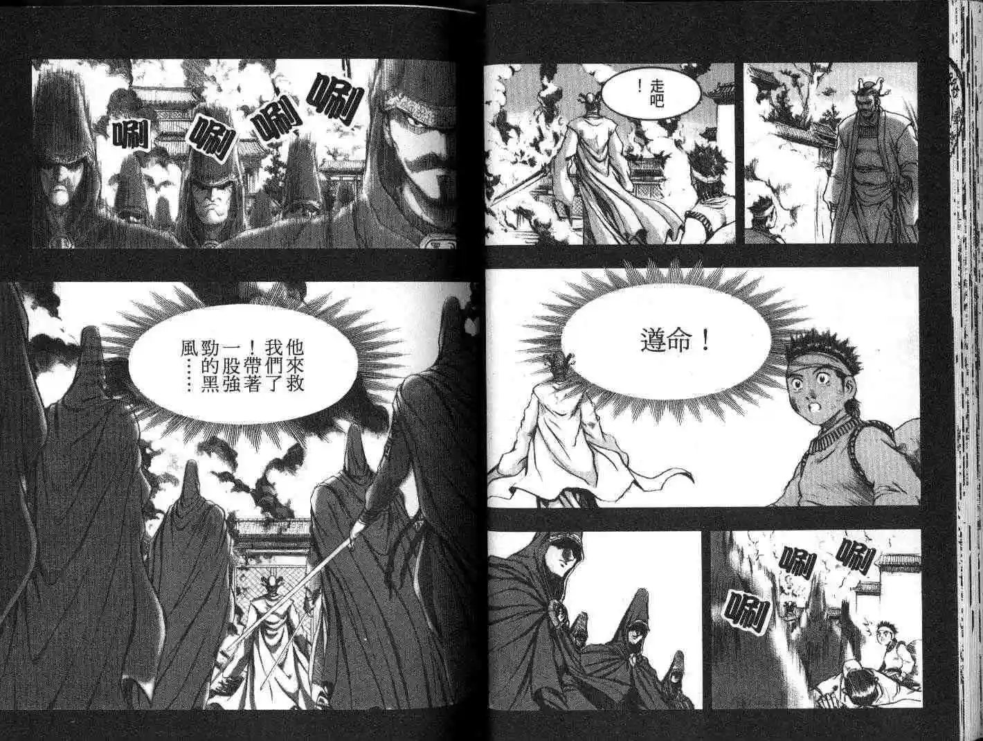 第19卷