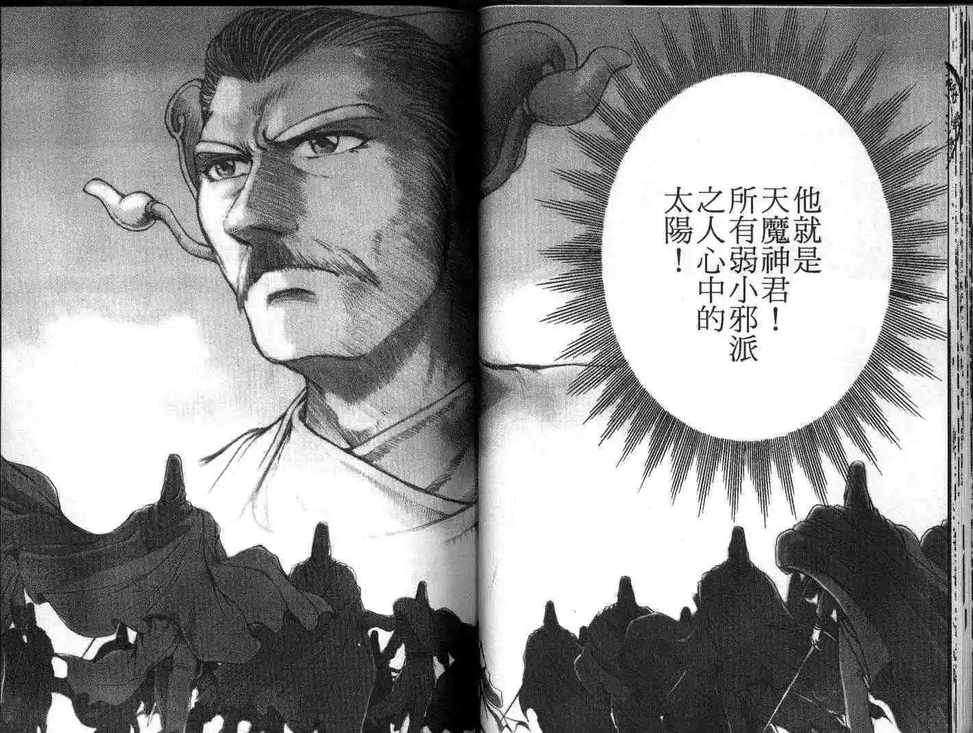 第19卷