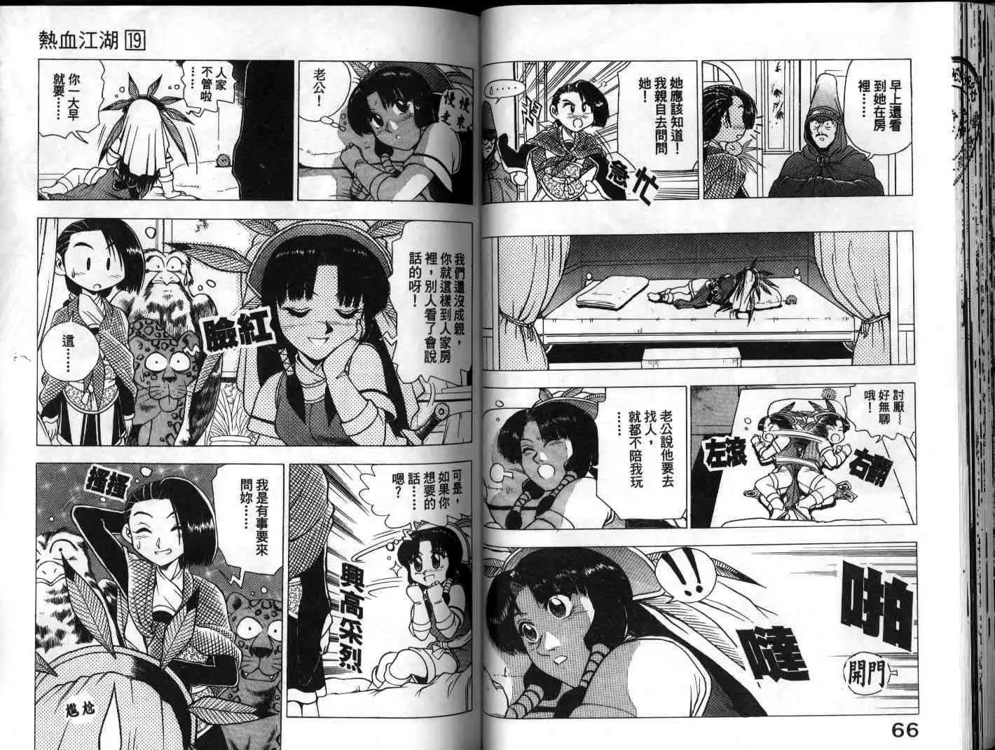 第19卷
