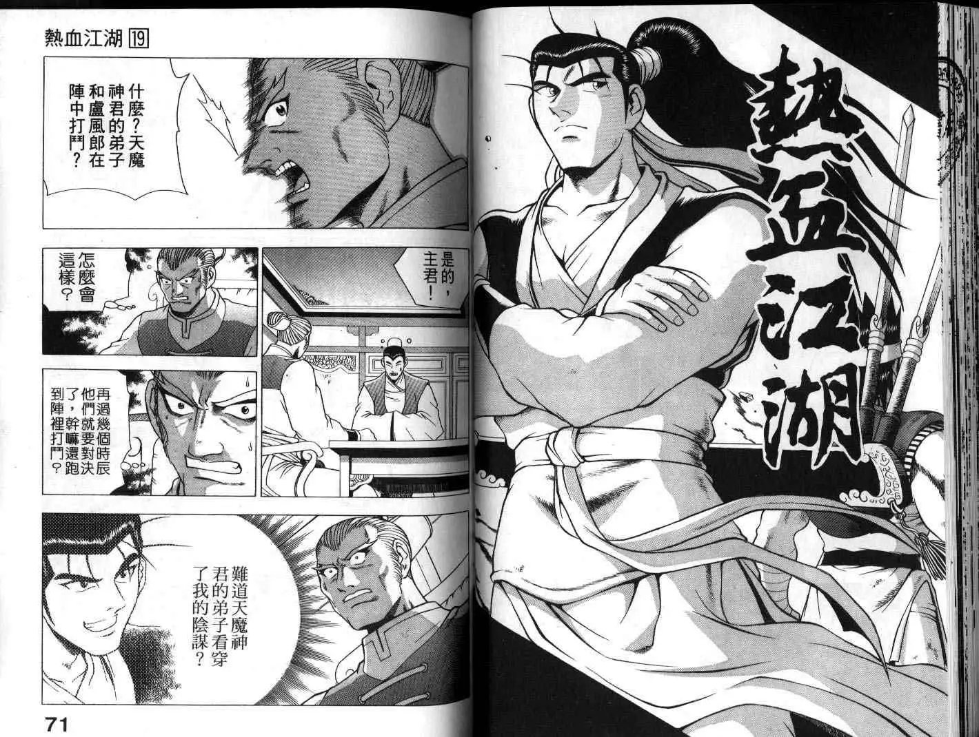 第19卷