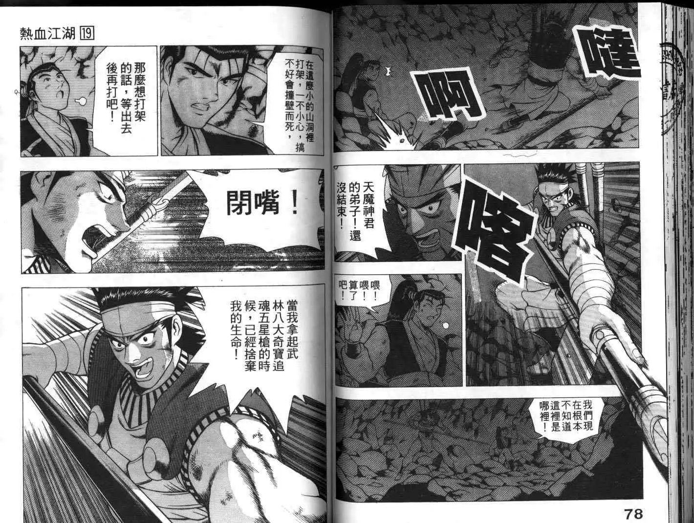 第19卷