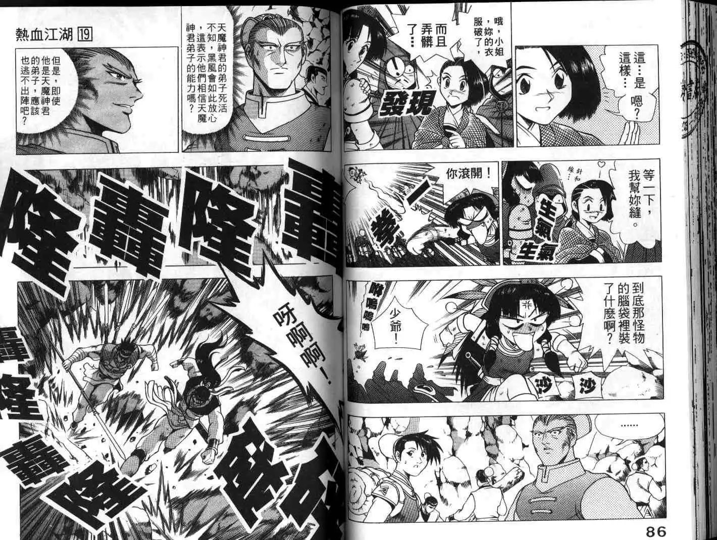 第19卷