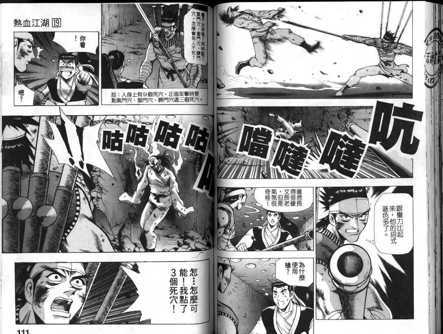 第19卷