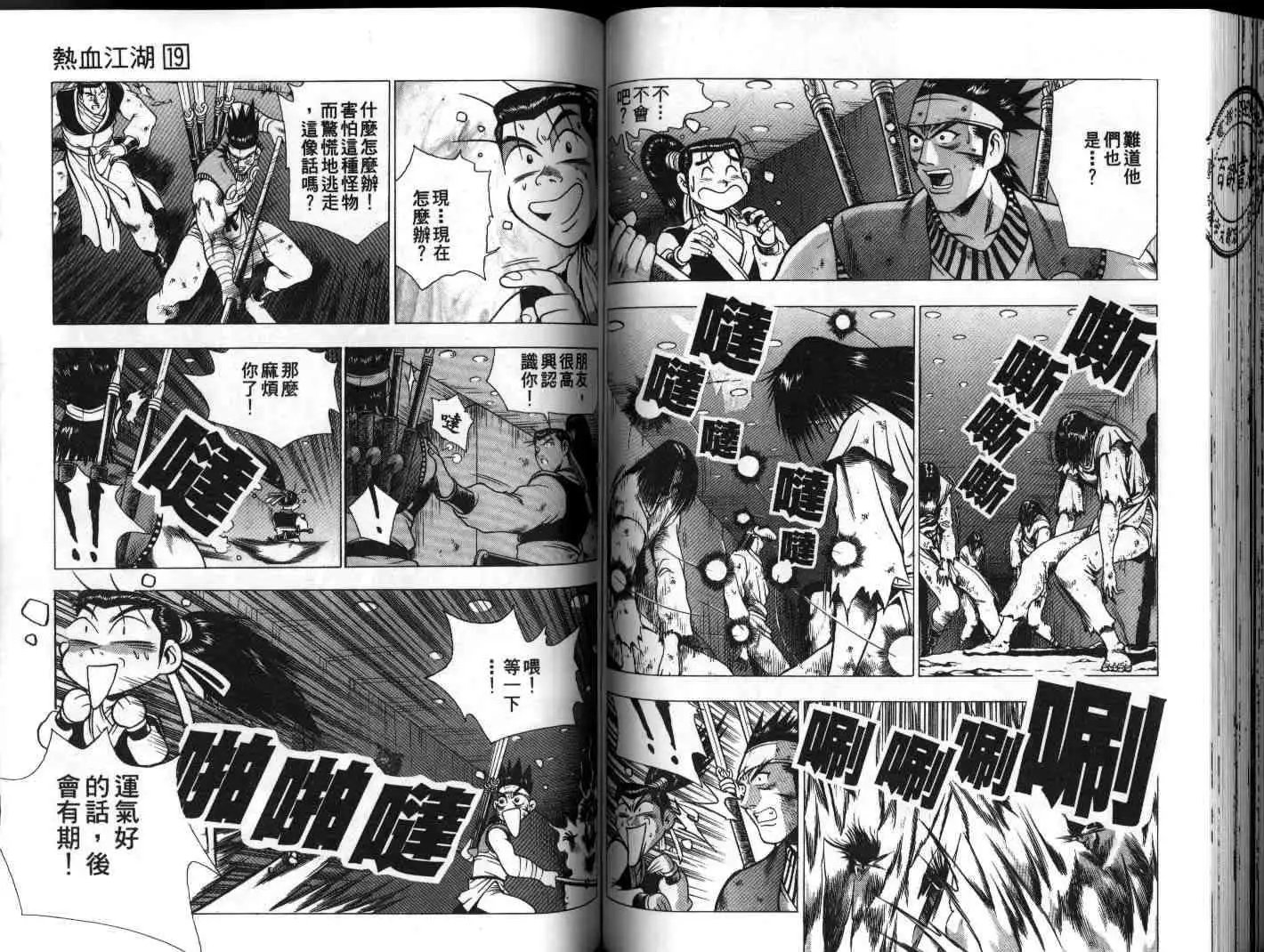 第19卷