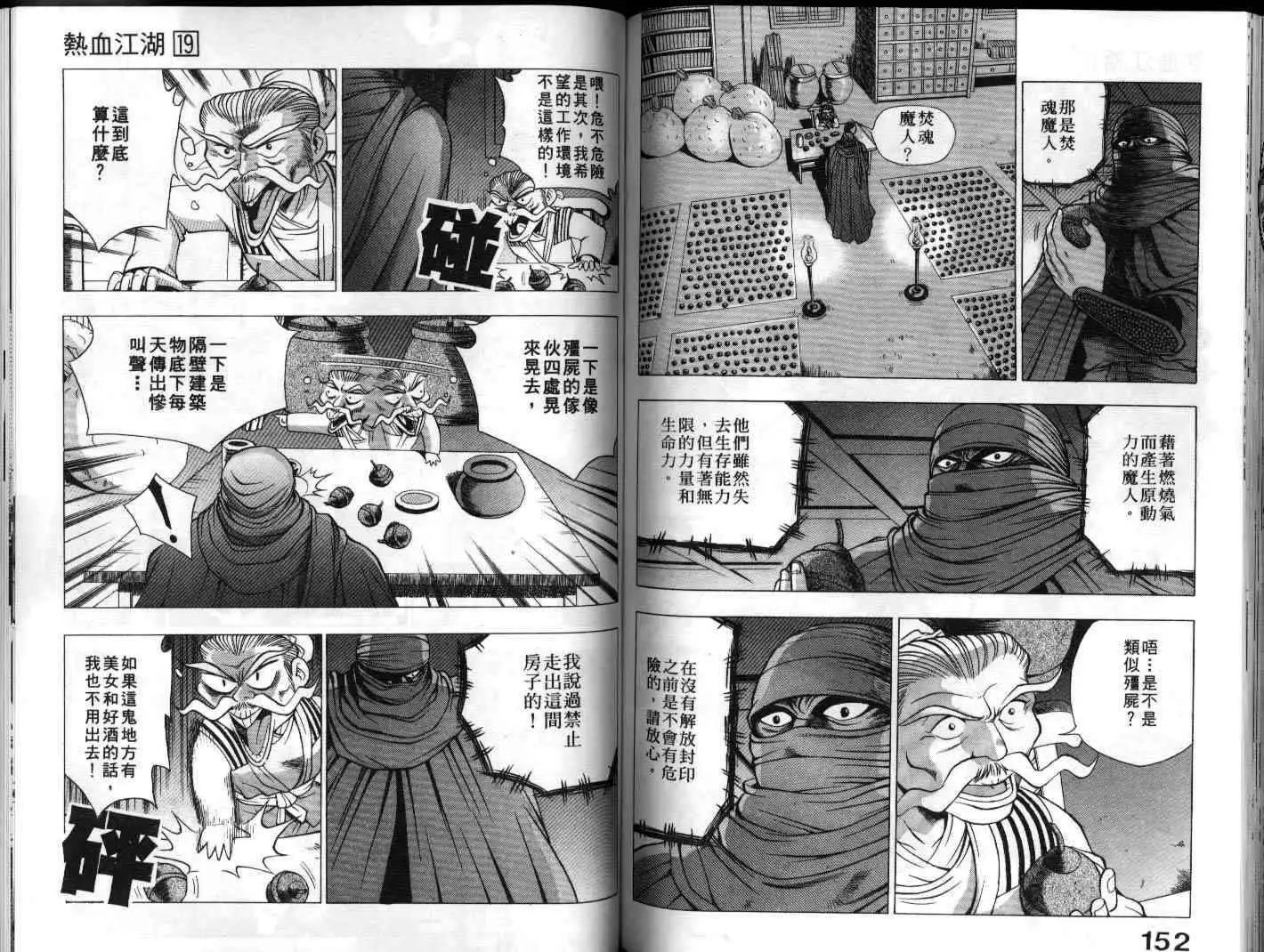 第19卷