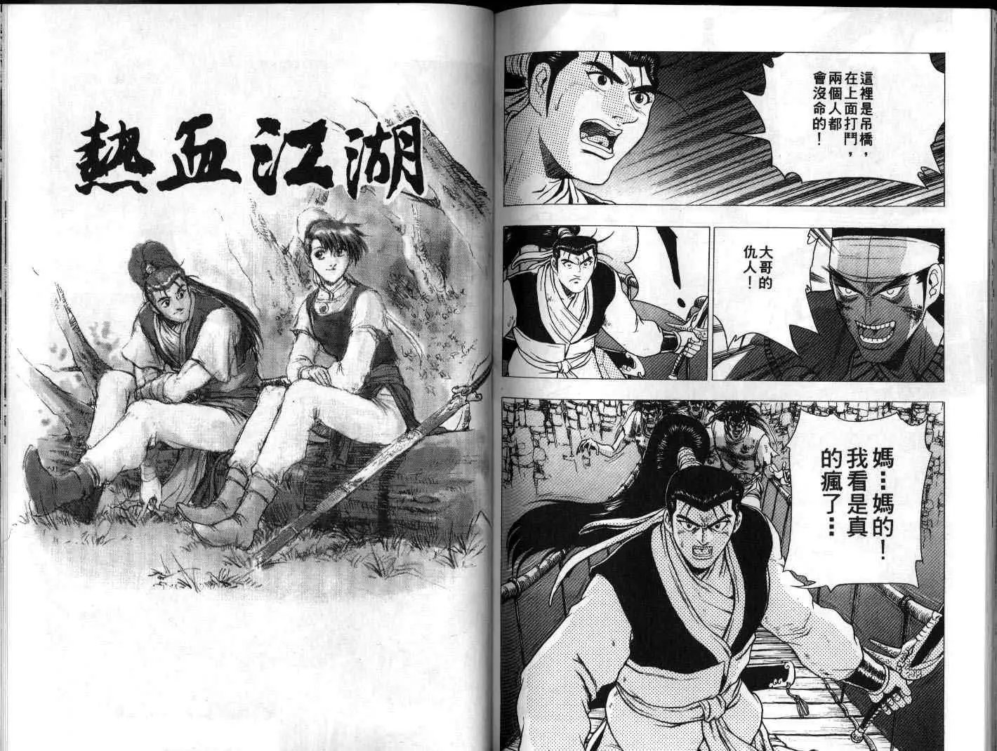 第19卷