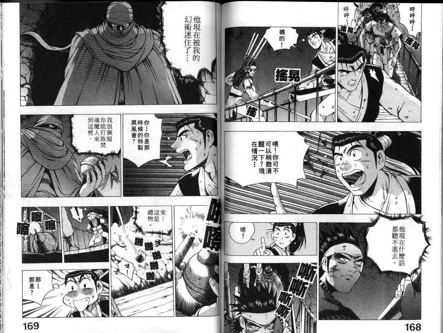第19卷