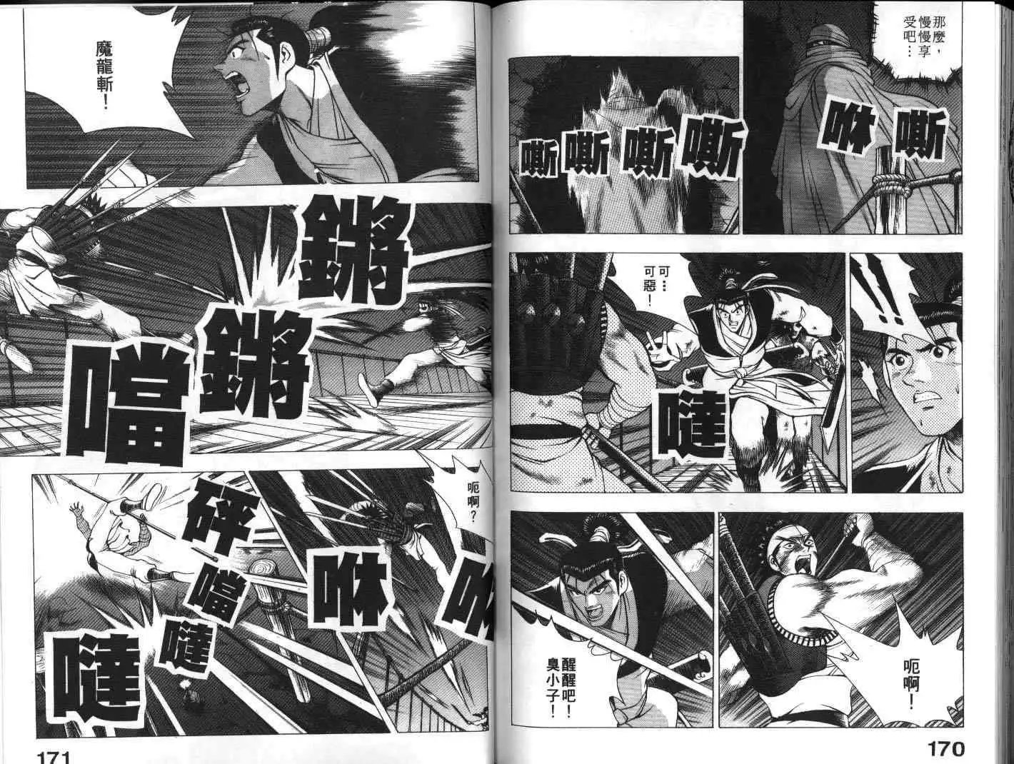 第19卷