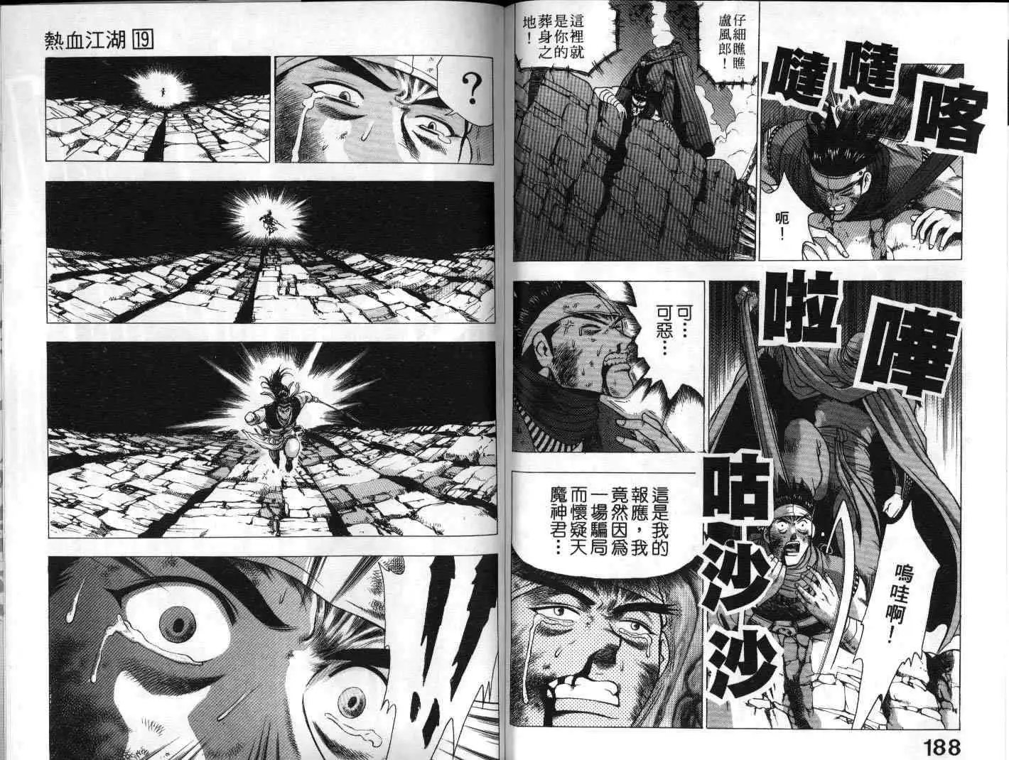 第19卷