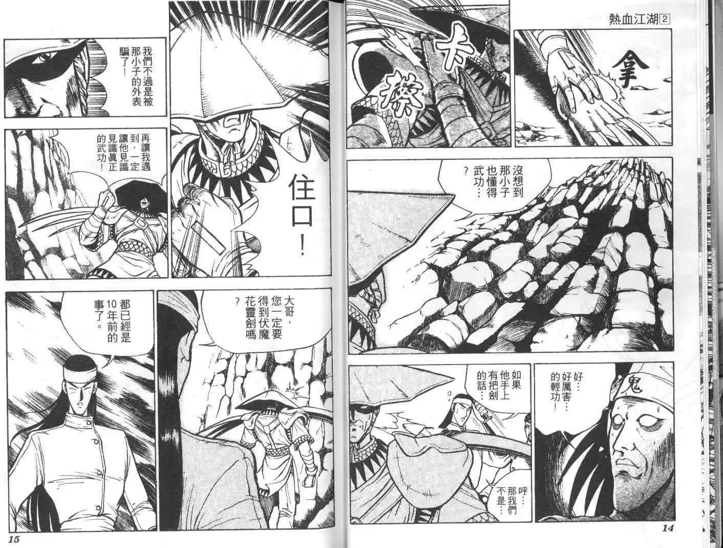 第02卷