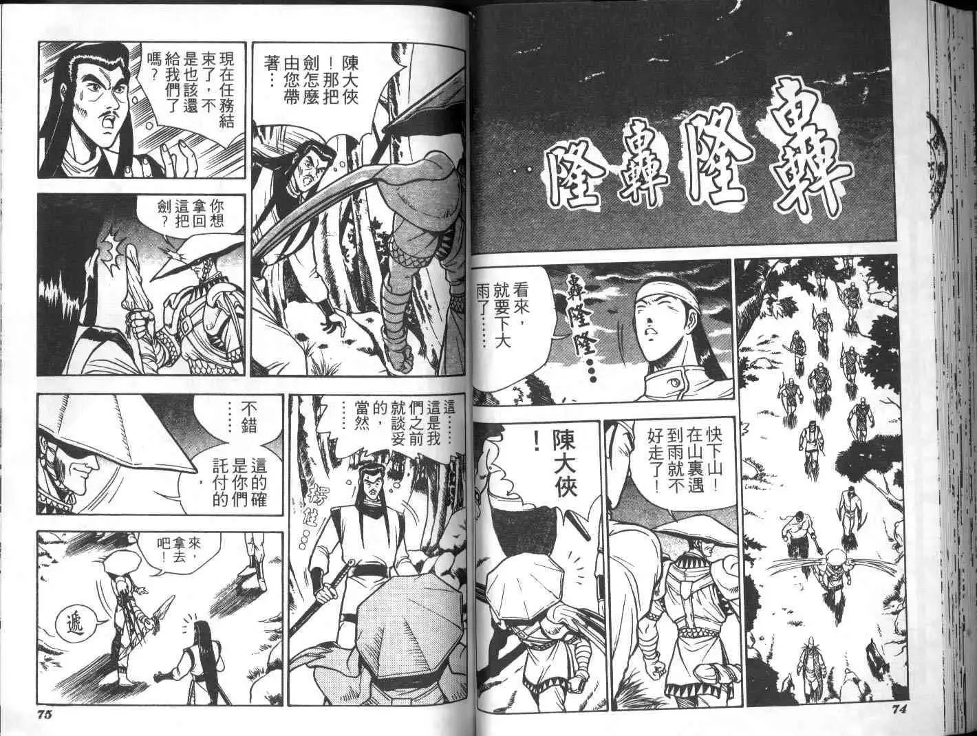 第02卷