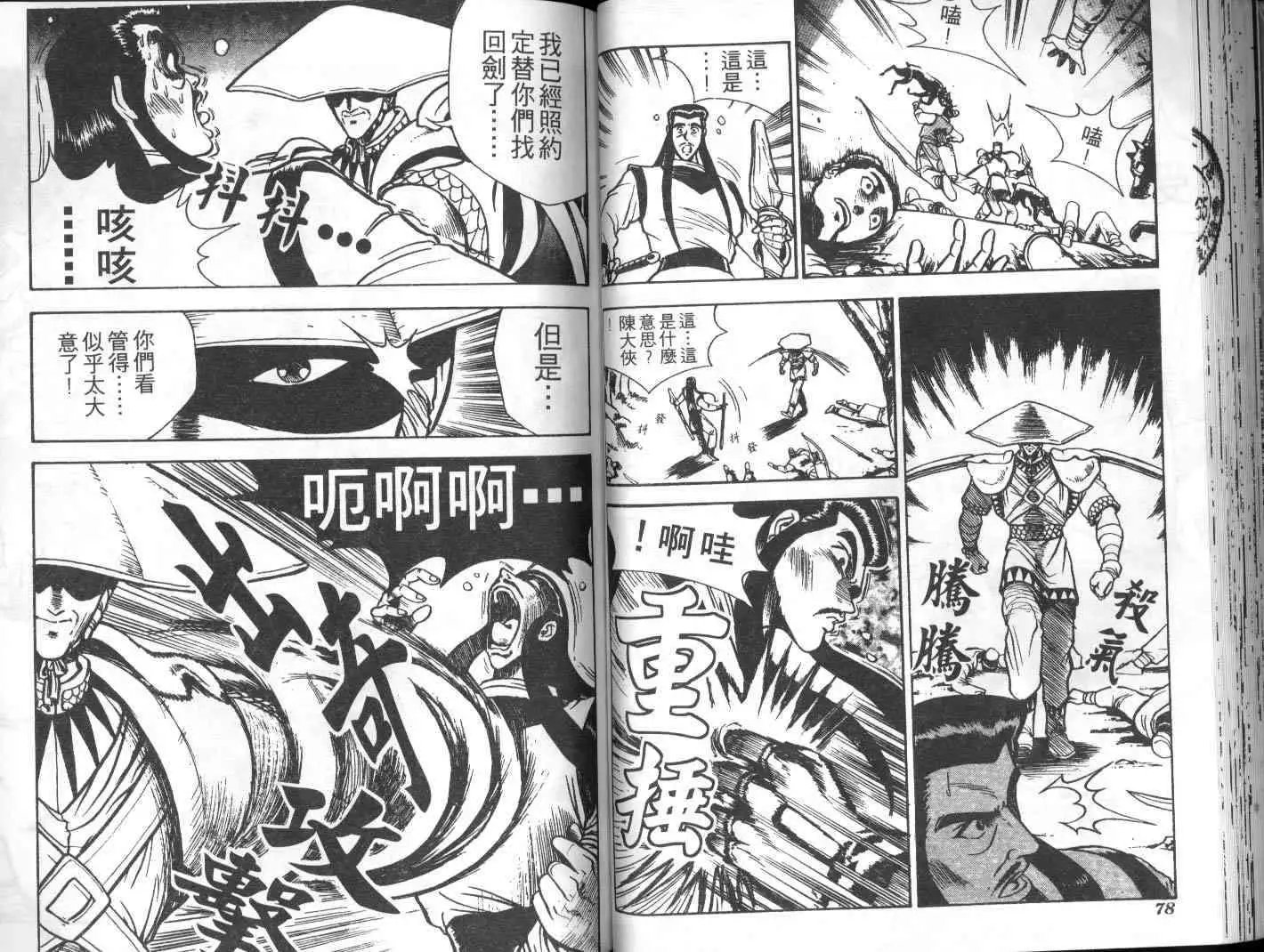 第02卷