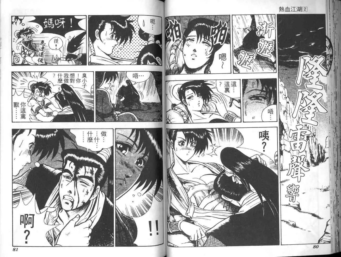 第02卷