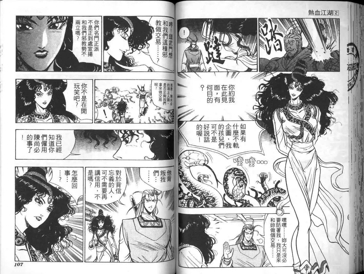 第02卷