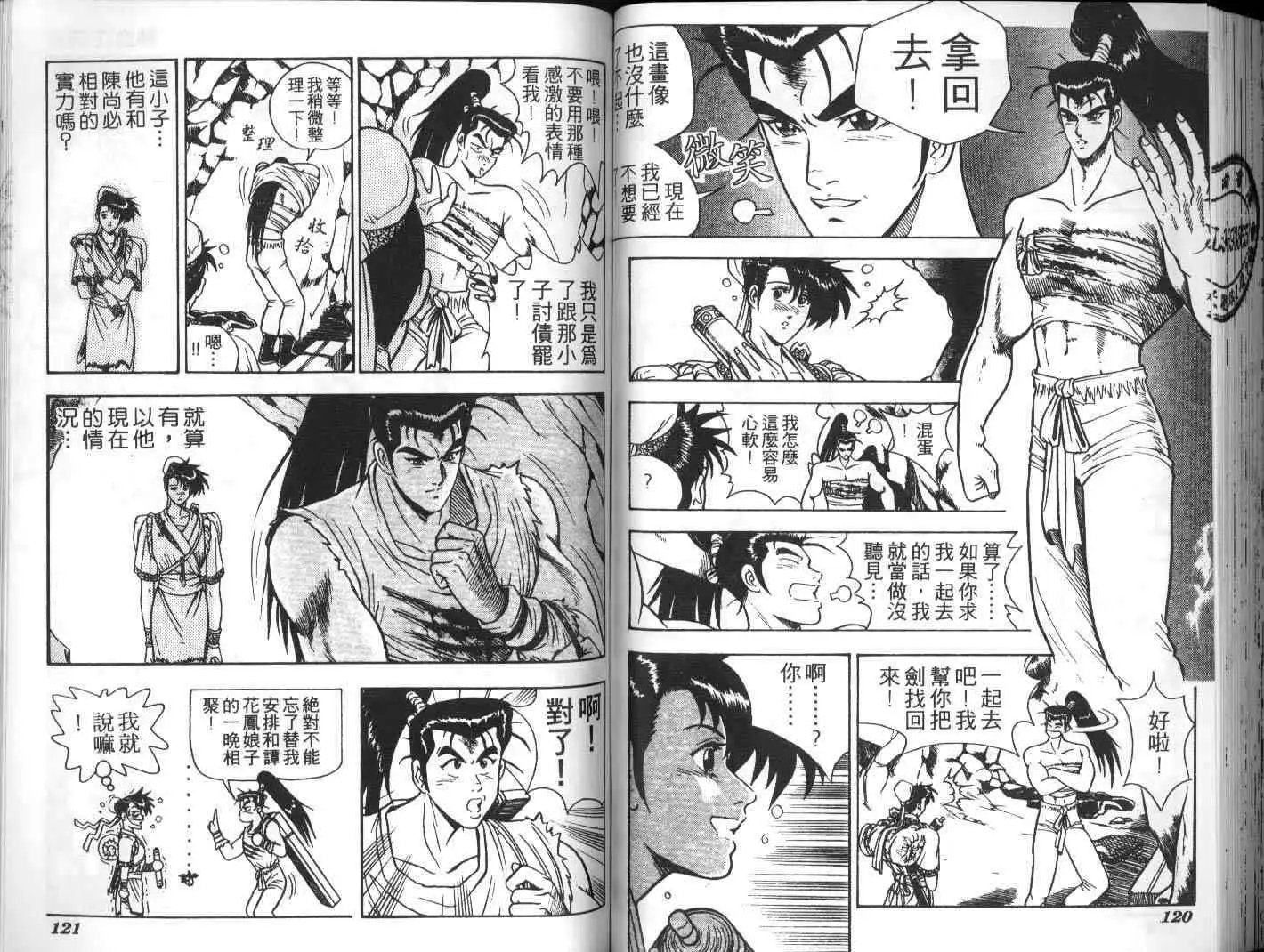 第02卷